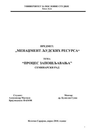 Proces zapošljavanja