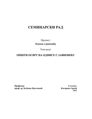 Opšti osvrt na odnose sa javnošću