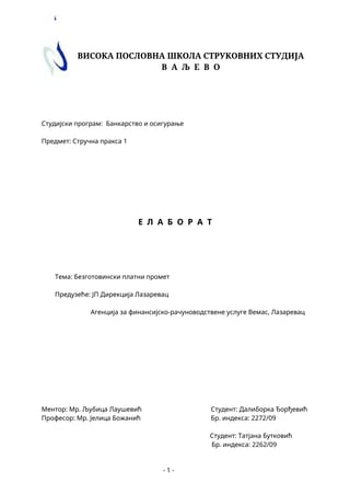 Bezgotovinski platni promet