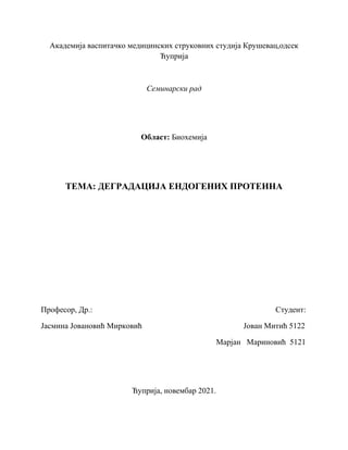 Degradacija endogenih proteina