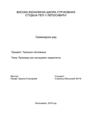 Tržišno poslovanje