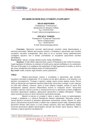 Pravni osnov kod ugovora o kreditu