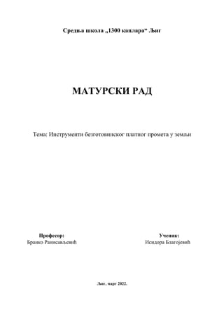 Instrumenti bezgotovinskog plaćanja