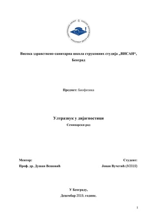 Ultrazvuk u dijagnostici