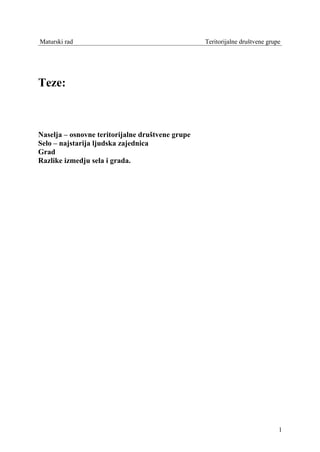 Teritorijalne društvene grupe