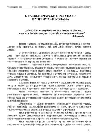 Edukativne – govorne radionice na predškolskom uzrastu