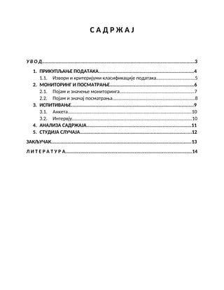 Metoda i tehnika prikupljanja podataka.