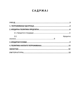 Upravljanje potraživanjima od kupaca