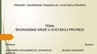 Ekonomske krize u svetskoj privredi