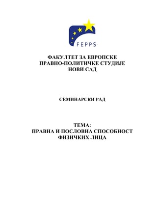 Pravna i poslovna sposobnost fizičkih lica