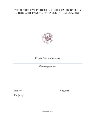 Poremećaji u ponasanju