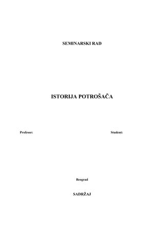 Istorija potrošača