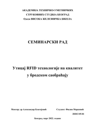 Uticaj RFID tehnologije na kvalitet u brodskom saobraćaju