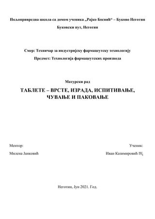 TABLETE – VRSTE, IZRADA, ISPITIVANjE, ČUVANjE I PAKOVANjE