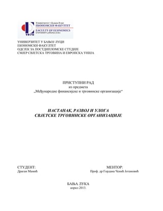 Nastanak, razvoj i uloga svjetske trgovinske organizacije