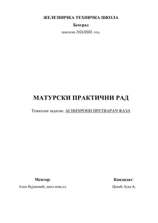 Asinhroni pretvarač snaga