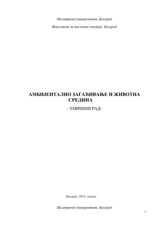 Ambijentalno zagadjenje i zivotna sredina