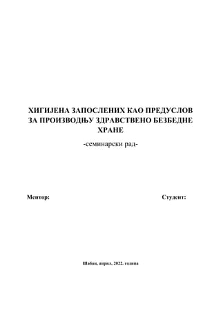 Higijena zaposlenih kao preduslov za proizvodnju zdravstveno bezbedne hrane