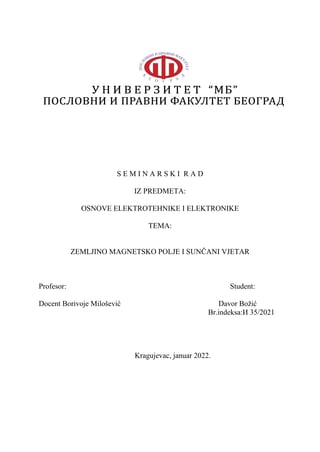 Zemljino magnetsko polje i sunčani vetar