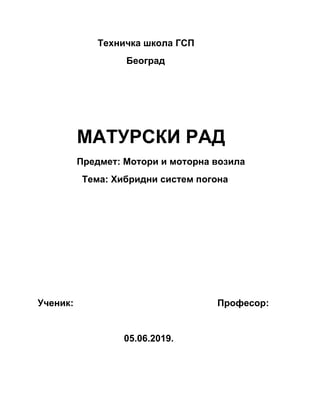 Hibridni sistem pogona