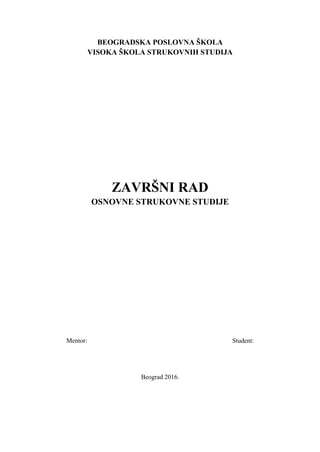 Evropska zona slobodne trgovine