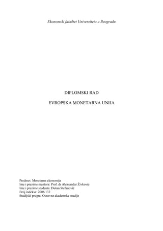 Evropska monetarna unija