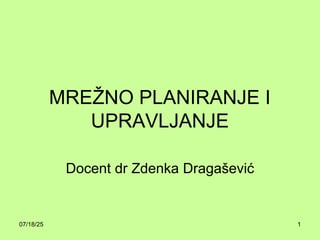 Mrežno planiranje i upravljanje