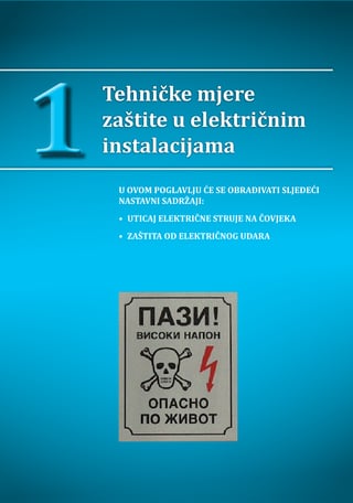 Tehničke mjere zaštite u električnim instalacijama