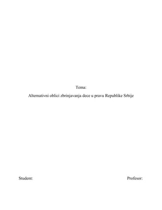 Alternativni oblici zbrinjavanja dece u pravu Republike Srbije