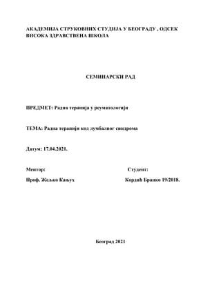 Radna terapija kod lumbalnog sindroma (reumatologija)