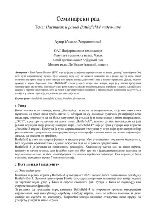 Nastanak i razvoj Battlefield 4 video-igre