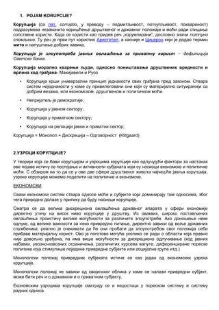 Korupcija: pojam, uzroci, posledice i oblici suprotstavljanja