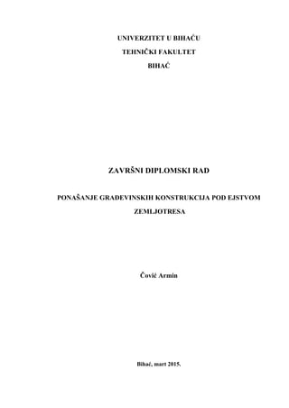 Ponašanje građevinskih konstrukcija pod dejstvom zemljotresa