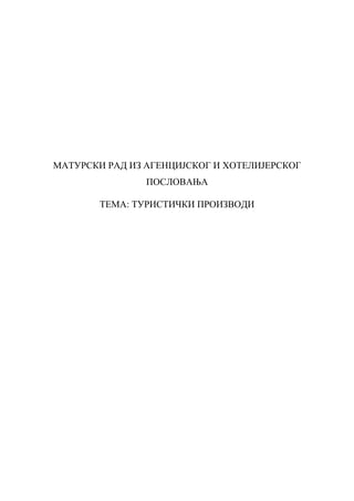 Turistički proizvodi