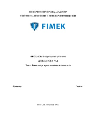 Tehnologija transporta vozilo – vozilo