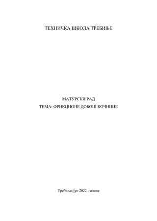 Frikcione doboš kočnice