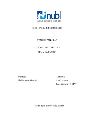 Funkcije: definicije, vrste i osobine