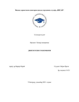 Dijetetski suplementi