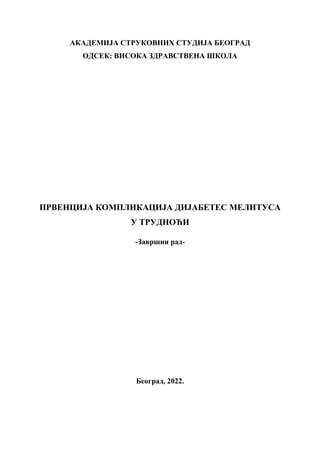 Prevencija komplikacija dijabetes melitusa u trudnoći