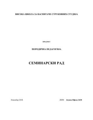 Stavovi roditelja prema deci sa aspekta podele vlasti i ljubavi
