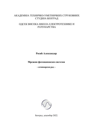 Mrežni fotonaponski sistemi