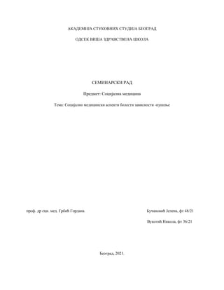 Socijalno medicinski aspekti bolesti zavisnosti – pušenje