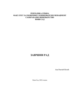 Organizacija transportnog lanca izvoza cementa