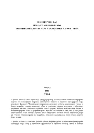 Zaštitne i vaspitne mere i kažnjavanje maloletnika