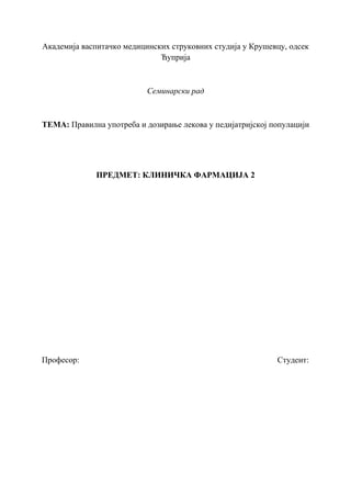 Pravilna upotreba i doziranje lekova u pedijatrijskoj populaciji