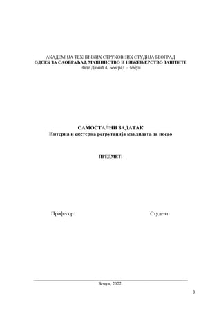 Interna i eksterna regrutacija kandidata za posao