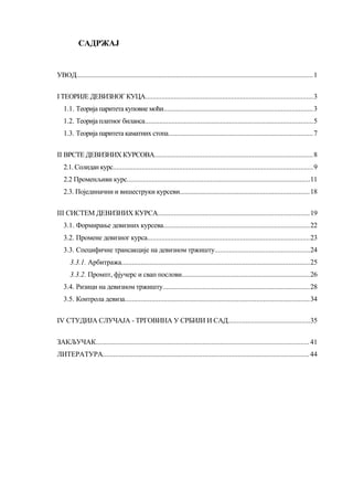 Devizno tržište i kurs dinara