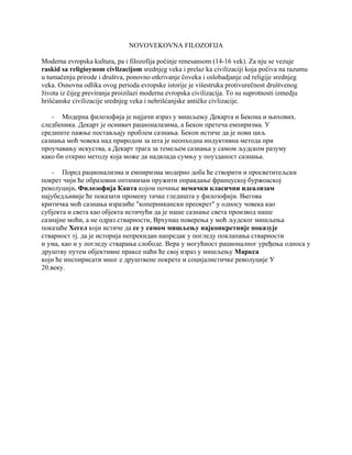 Novovekovna filozofija