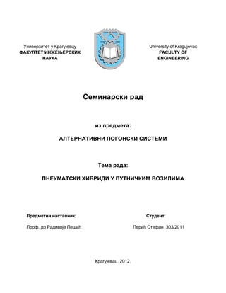 Pneumatski hibridi u putničkim vozilima