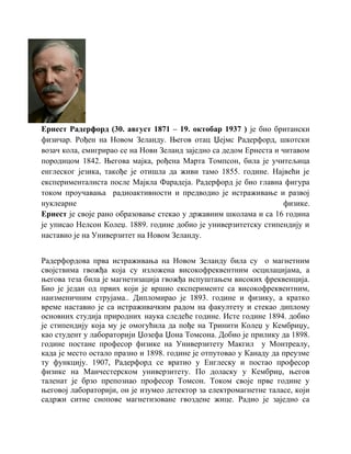 Fizičar Ernest Radendorf